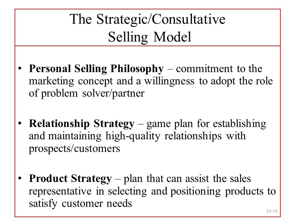 Marketing Philosophy and Strategy - Research Paper Example